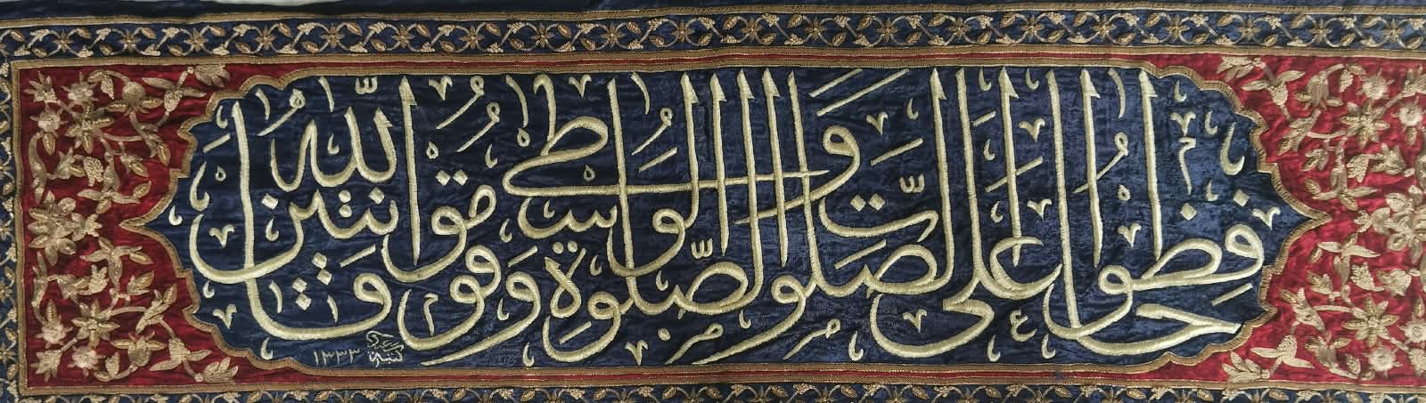 Rare ottoman Hand-Embroidered purple Textile Panel